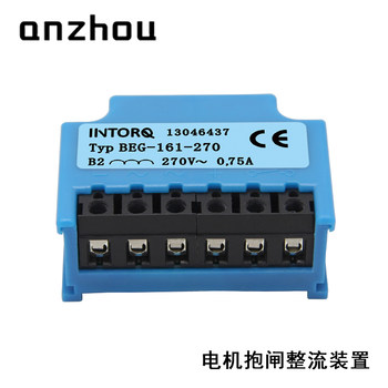 Intorq 13046437 Type Beg-161-270 Brake Rectifier Full-Wave Rectifier