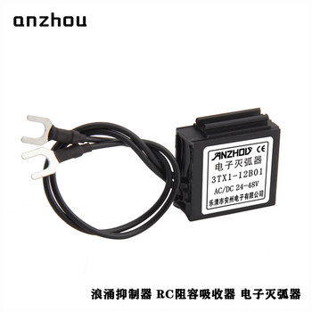 Anzhou Dc 24V Electronic Arc Extinguisher 3Tx1-12B01 Anti-Interference Rc Absorber 0.22Uf+22Ω