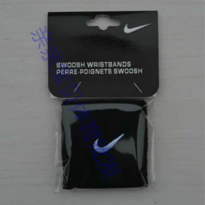 Protection sport - Ref 582520 Image 28