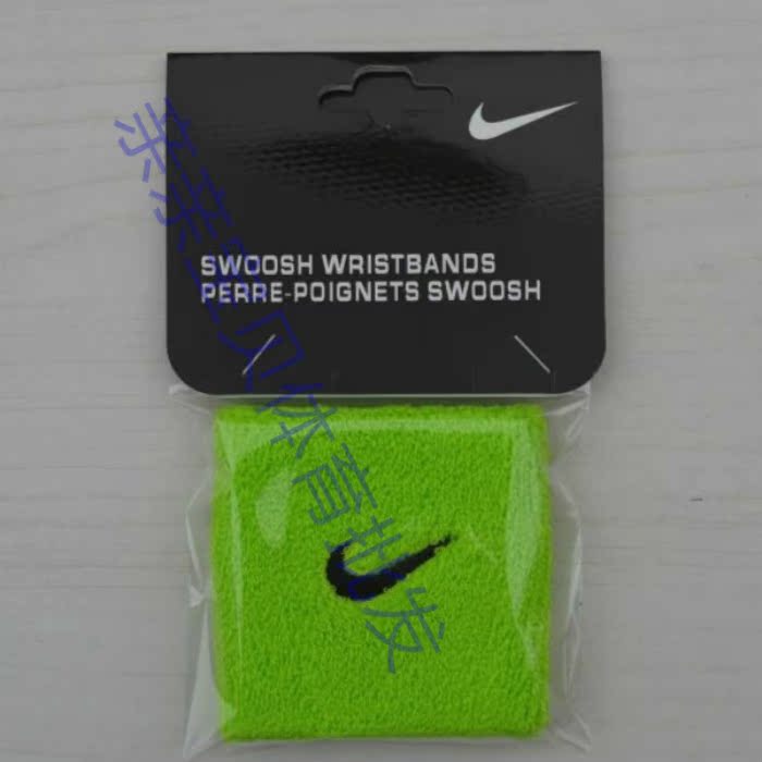 Protection sport - Ref 582520 Image 34