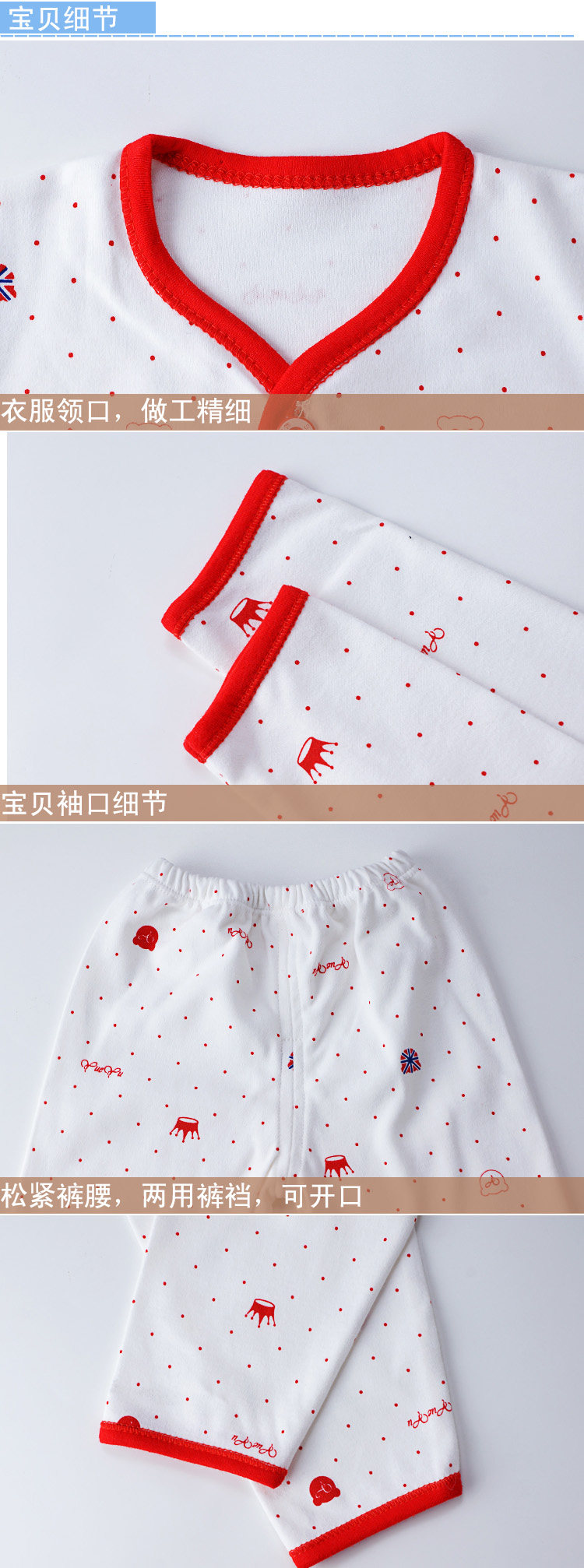 Coffret cadeau pour nouveau-né - Vêtements + Accessoires - Ref 1951193 Image 7