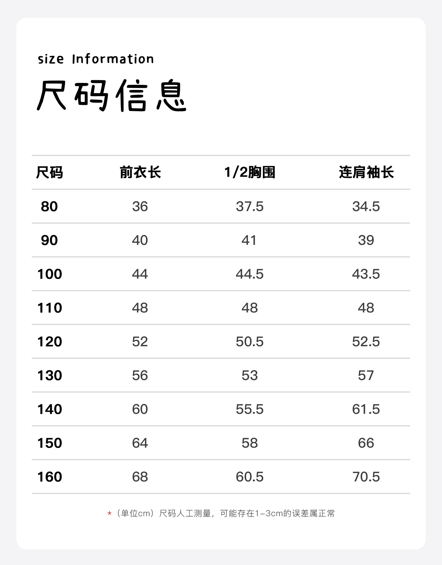 大耳象女童纯色连帽冲锋衣外套2026秋季新款宝儿轻便速干防风上衣 — 8