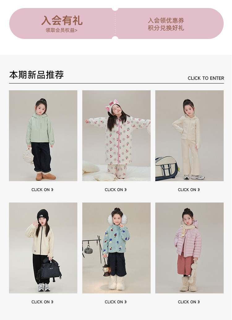大耳象女童卡通印花T恤2026秋季新款宝儿休闲圆领百搭款长袖上衣 — 2