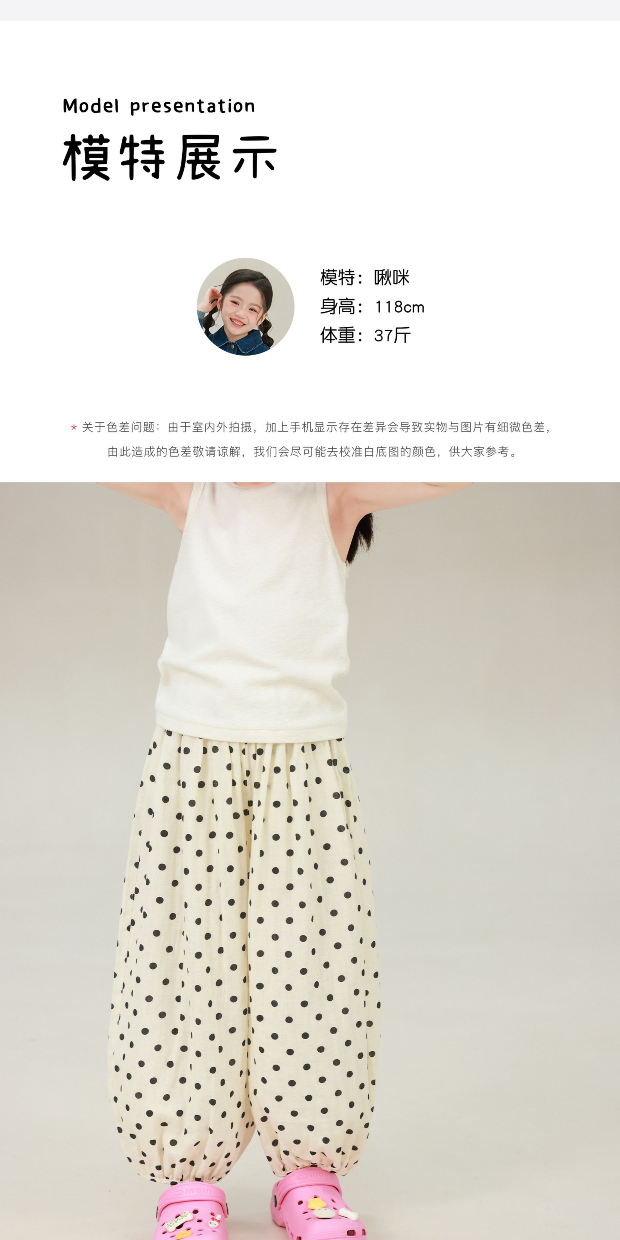 大耳象女童波点格子遛弯裤2026夏季新款宝儿纯棉宽松透气灯笼裤子 — 10