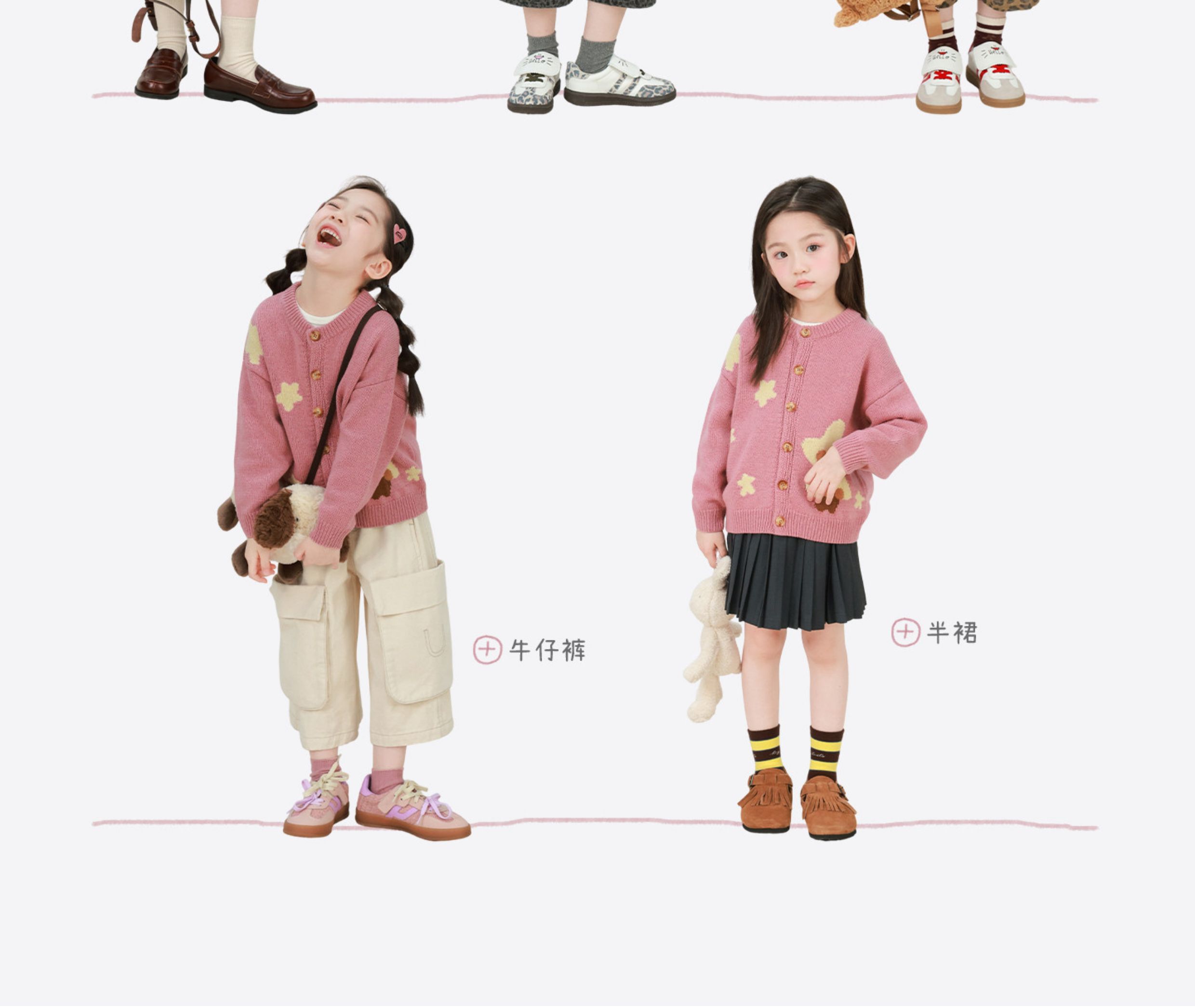 大耳象女童卡通图案毛衣开衫2026秋季新款宝儿针织动物长袖上衣 — 8