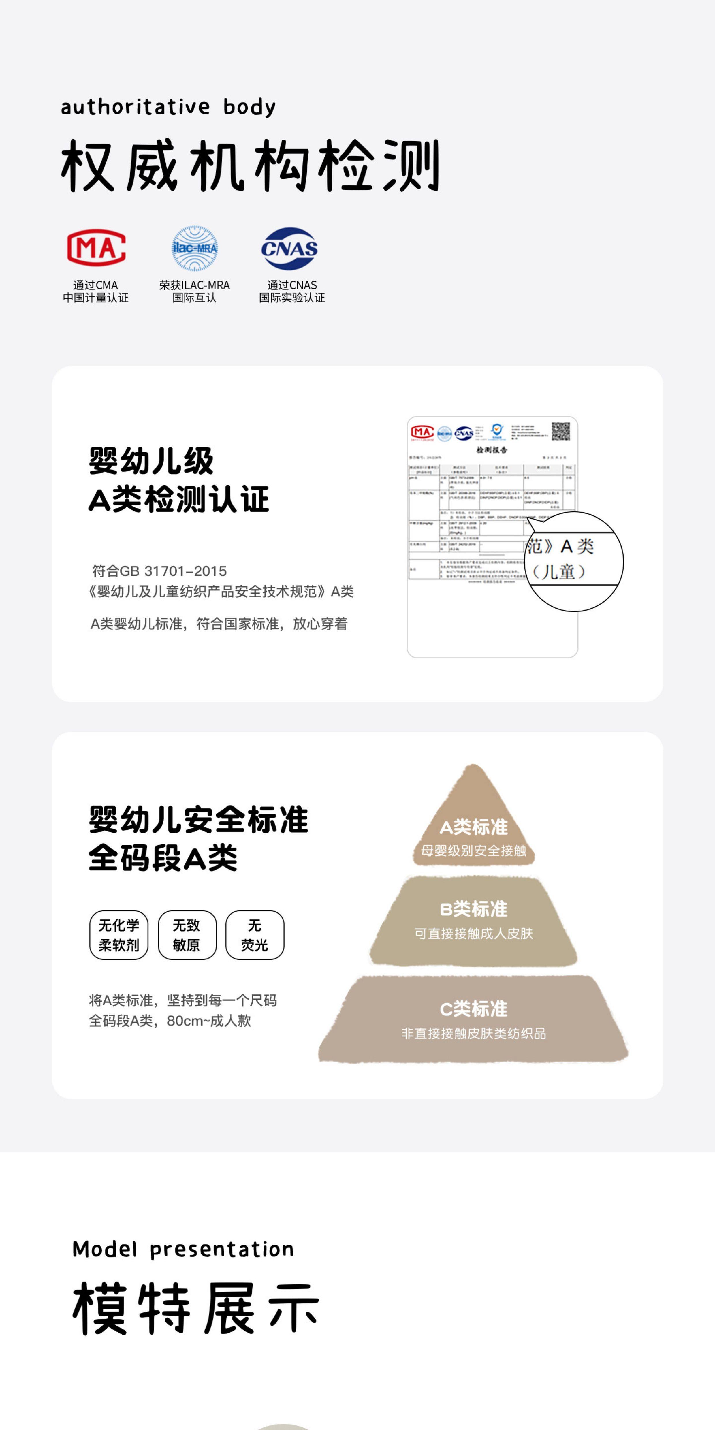 大耳象女童纯色连帽冲锋衣外套2026秋季新款宝儿轻便速干防风上衣 — 16
