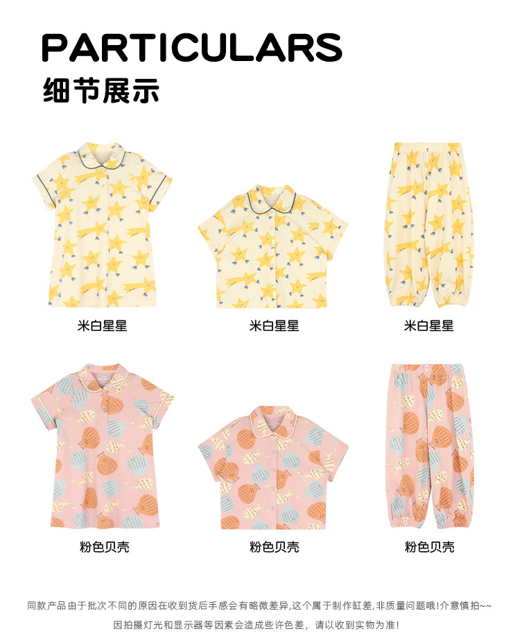 2403887两色满印家居连衣裙 满印家居上衣 满印家居裤1_06.jpg