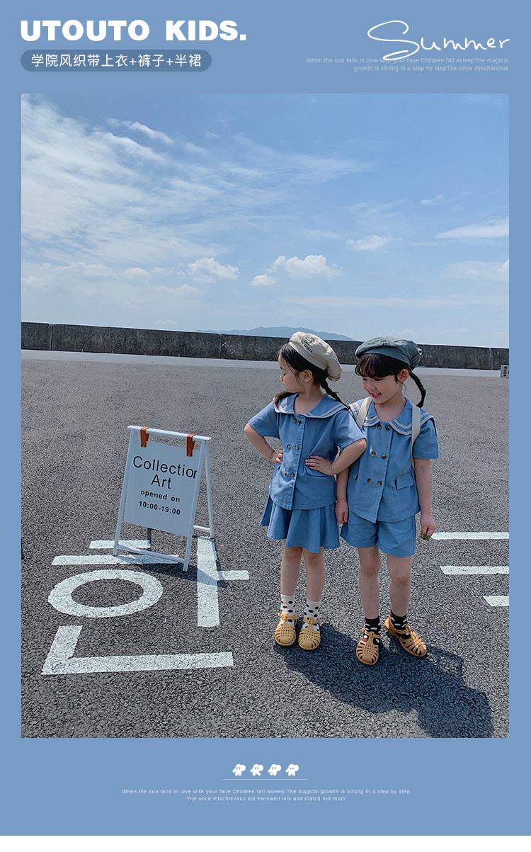 2104554 College Wind Webbing (Тесьма Ветра Колледжа) верх Одежда брюки половина юбки --- уже Cut-1_01.jpg