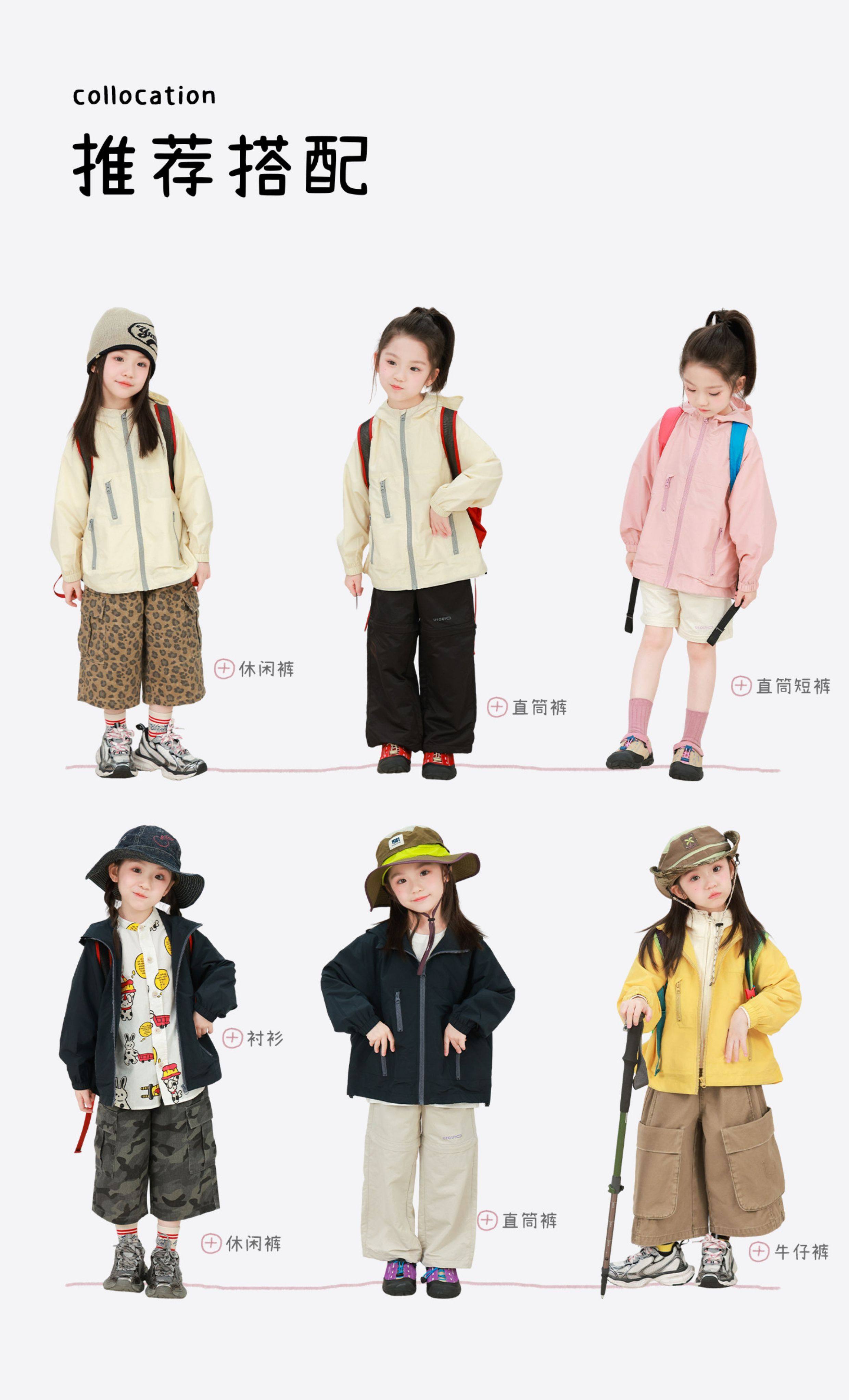 大耳象女童纯色连帽冲锋衣外套2026秋季新款宝儿轻便速干防风上衣 — 10