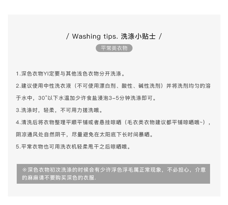 2104554 College Wind Webbing (Тесьма Ветра Колледжа) верх Одежда брюки половина юбки --- уже Cut-1_11.jpg