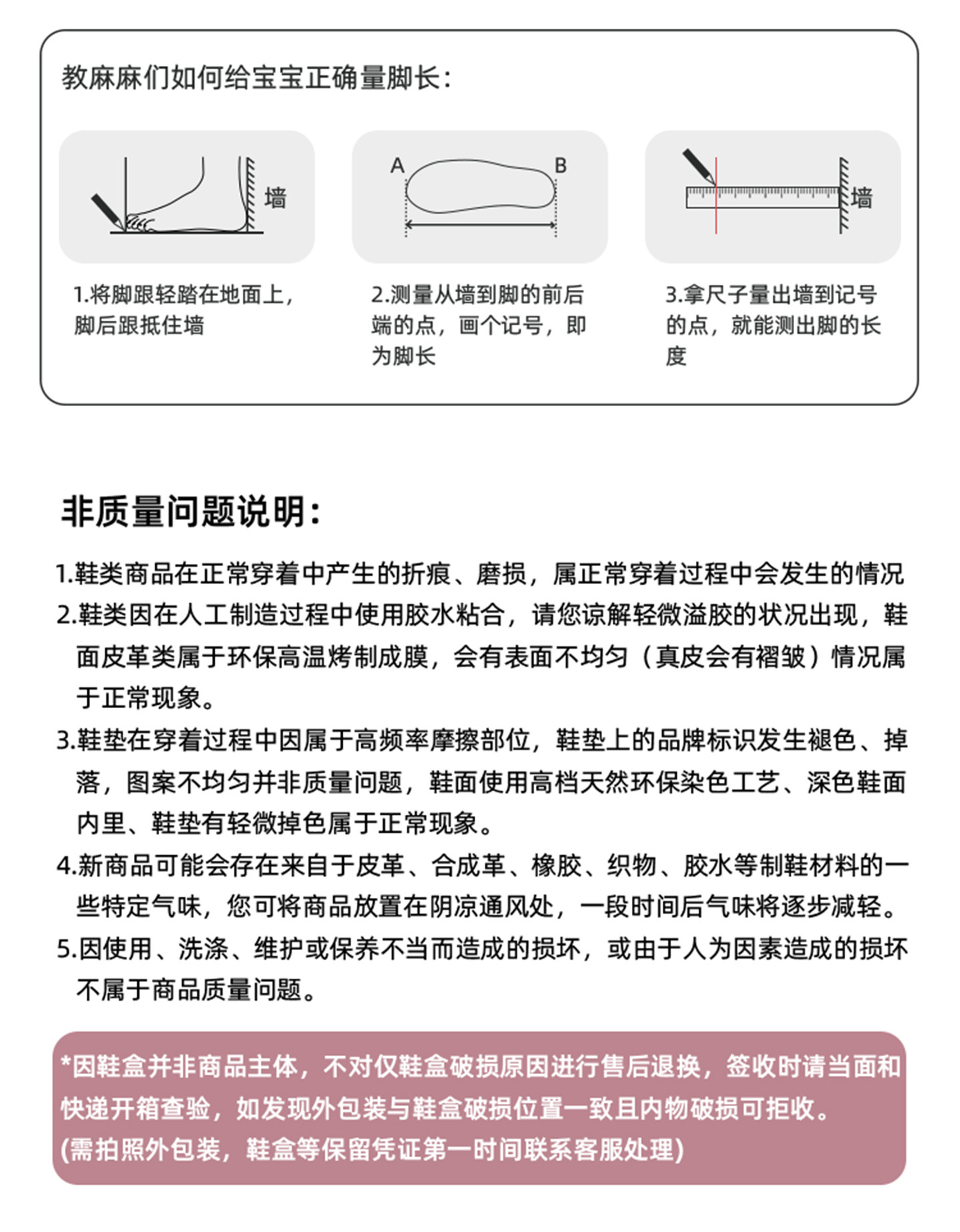 大耳象女童休闲个性运动鞋2026秋季新款宝儿百搭潮流做旧老爹鞋子 — 9