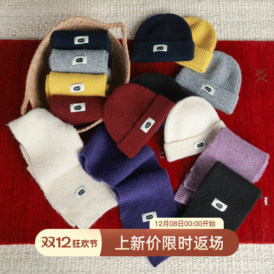 大耳象女童毛线帽毛线围巾冬季新款宝儿弹力针织帽子柔软防寒保暖