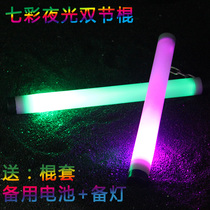 Nunchaku luminous Colorful fluorescent Nunchaku luminous Nunchaku stage performance Vibration nunchaku highlight