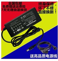 Suitable for Haier Haier TV LE32G70 19V power adapter charger wire transformer