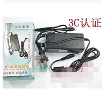 Jiabo GP-58MB thermal bill printer power supply 8 5V 2 5A universal 9V3A and data cable