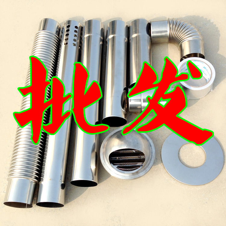 Diameter 60mm Kitchen gas water heater accessories Stainless steel exhaust pipe elbow anti-reverse wind check aluminum foil tape