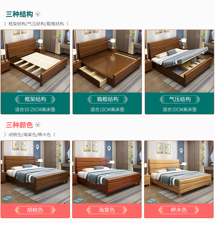 Giường gỗ nguyên khối 1,5 m giường đôi 135mm Giường trẻ em 1,2m Giường thiết kế ban đầu đặc biệt giải phóng mặt bằng âm thanh với giường - Giường giuong 2 tang gia re