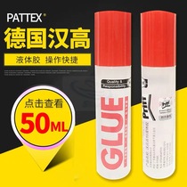 Hanko Baxter Liquid Glue 50ml Transparent Student Handmade German Quality Super Sticky Daily Office Finance