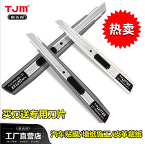 Art knife small number student art student special handmade Tajima art knife industrial car film wall paper knife