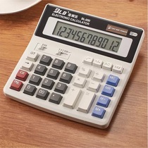 Computer calculator large screen durable 12-digit office commercial Baolida solar multifunctional calculator