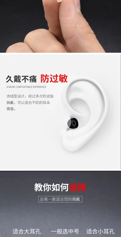 Loại tai nghe nhét trong tai Samsung OPPO phổ thông điện thoại di động vivo Nút tai Edifier Bluetooth phụ kiện tay áo silicone mũ tai nghe - Phụ kiện MP3 / MP4