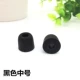 4.5mm earphone memory foam tay áo in-ear earphone tay c tay earphone earphone earphone backback slow ear earphone earphone backback - Phụ kiện MP3 / MP4