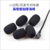 Micrô tai nghe áp dụng, dịch vụ khách hàng, lưu lượng điện thoại, Bluetooth, bộ đàm thể thao, tai nghe bọt biển, bịt tai trong tai - Micrô
