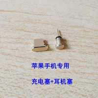 Apple ☆ локальное золото тирана [Гарнизная заглушка+плавка данных]