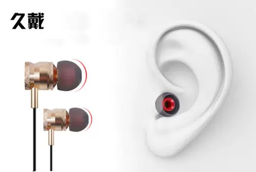 Подходит для Sony Sony Sony MDR-XB70BT XB50BS XBA-N3BPWS623 ГРАДИНА