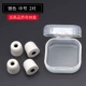 Nút bịt tai phục hồi chậm in-ear c tay áo 3mm bông memory foam tay áo t100 se215 phụ kiện tai nghe quán tính - Phụ kiện MP3 / MP4