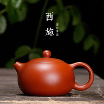 Yixing Zisha teapot tea set Original mine Zhumud pure handmade antique West Shi pot 160cc ball hole household bubble teapot