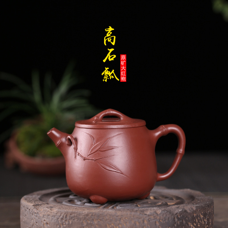 Yixing purple pot raw mine high stone and pot pure hand-made bamboo leaf mud teapot household teapot brewed teapot