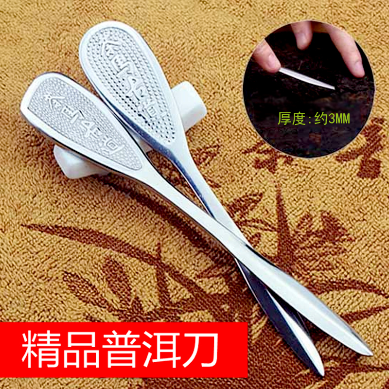 Stainless Steel Pu'er Tea Knife Round Pu'er Knife Square Pu'er Knife Opening Tea Cake Knife Kung Fu Tea Set Tea Ceremony Spare Parts