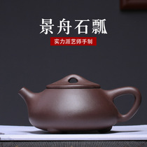 Yixing original mine purple clay teapot pure handmade Jingzhou stone ladling pot ball hole household bubble teapot large size purple sand teapot