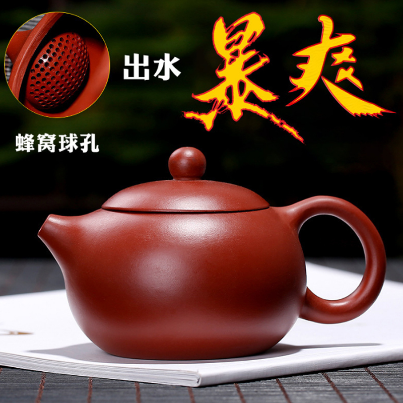 Yixing purple sand pot Da Hong Pao raw ore handmade antique pot tea set home small Xi Shi 150ml ball hole brew teapot