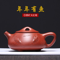 Yixing purple clay teapots ore Da Hong Pao every year there is fish shi piao hu hand painting teapot tea pao cha hu