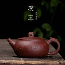 Yixing original mine purple sand teapot kung fu tea set Dragon World purple sand pot pure hand painting engraved hand drawing pot