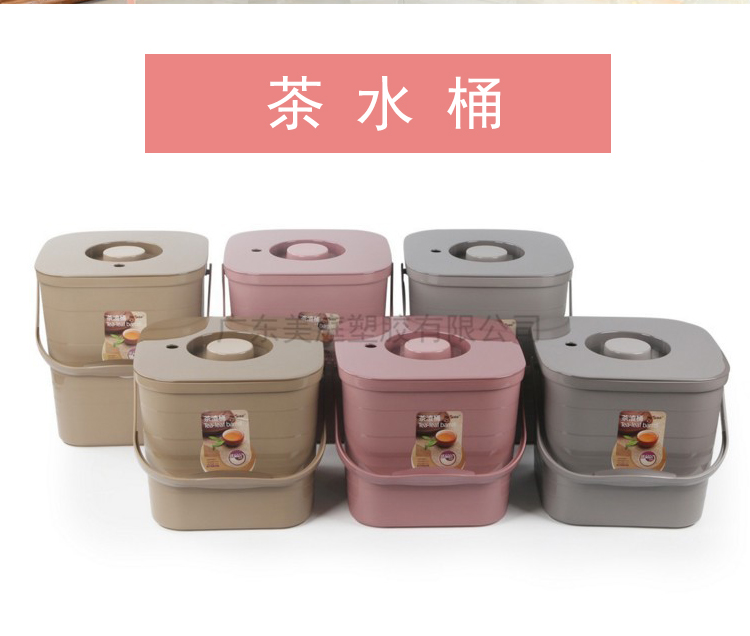 Tea bucket Tea slag bucket Tea waste water bucket Tea tray drainage bucket Tea table trash can Tea ceremony plastic small tea bucket