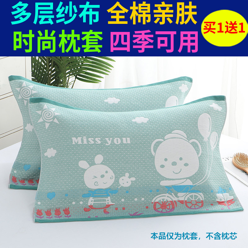 Cotton old coarse cloth pillow towel thickened and enlarged cotton adult student children's pillow towel cover cloth thickened pillow towel