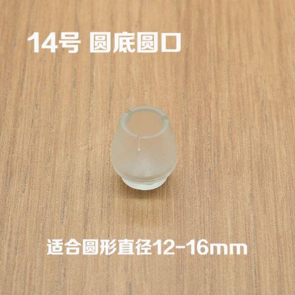 Supplies Protective Feet Stools Wear-proof chair protective sleeves Anti-slip anti-slip folding table floor cushion for home anti-scratches 