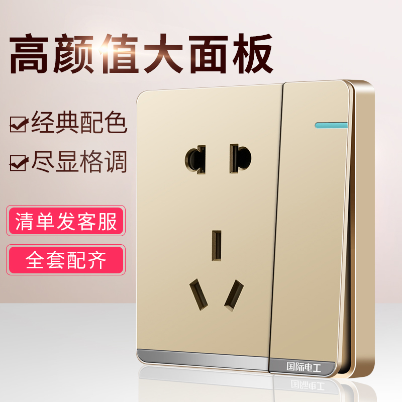 International electrician household wall switch socket panel 86 dark gold one open five-hole single and double cut USB computer