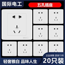 International Electrics House Wall Switch Socket Panel 86 Concealed gold white 5-hole USB open multi-control two open