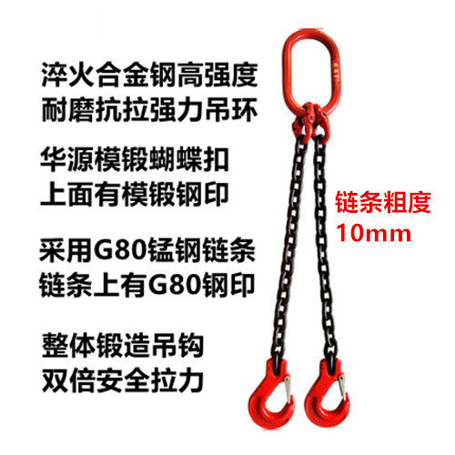 Купить Начало вес цепь вешать поиск инструмент цепь кольца вешать ...