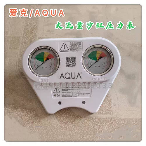 Ekua/ Yaba Espa Sand Cylinder Accessories Filter Filter Multi -Directional Clap