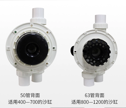 Оборудование для бассейна оборудование песчаной резервуар головка аква -песчаной цилиндр контроллер шесть клапанов циркуляция