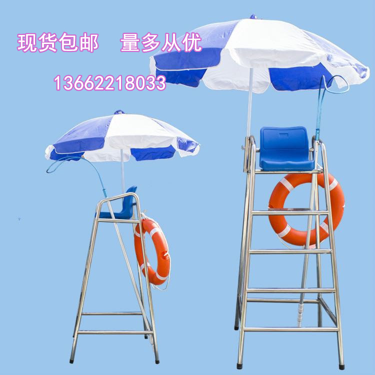 Adult lifebuoy Polyethylene plastic lifebuoy rope Lifebuoy hook Lifebuoy chair Swimming pool special life-saving equipment