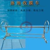 Бассейн, термос из нержавеющей стали, съемная индивидуальная автомобильная линейка