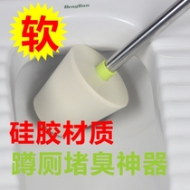 Squatting pan deodorizer Odoro Toilet Toilet Toilet Squat Toilet Squat Pit Urinal Deodorant Plug Large Toilet Cover