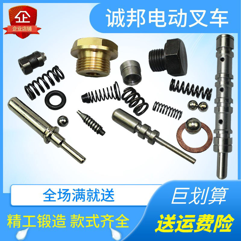 Manual Stack High Machine Accessories Nori Bull Force Aozinhong Fujinmao Hydraulic Lift Porter Body Valve Core Ground Bull