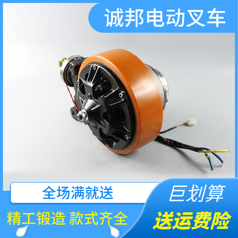 Electric Pile High Machine Accessories Medium Force 2 ton Hydraulic Entrusted Disc Handling Car Drive Assembly Gear Tooth Ring Connecting Ground Bull